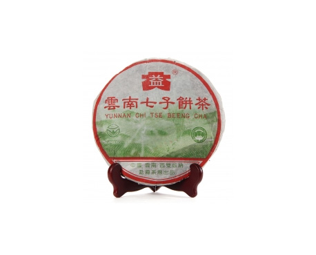 湘桥普洱茶大益回收大益茶2004年彩大益500克 件/提/片